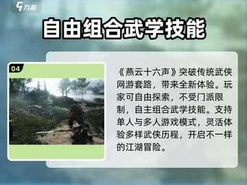 燕云十六声🔥公测日期曝光，玩家沸腾了！🎮截图5
