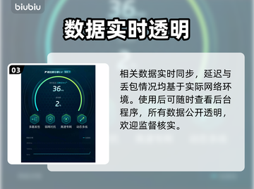 《全境封锁曙光》闪退？一招解决！💥截图4