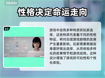 INZOI捏脸要钱吗？免费教程来啦！💎截图4