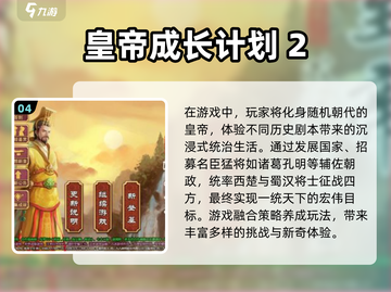 2024必玩养成游戏下载推荐🔥超有趣！截图5