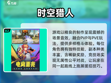 🔥2017爆款手游合集下载🎮高人气游戏全收录💥截图3