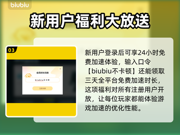 真三国无双7💥闪退解决方法来啦！🔥截图4