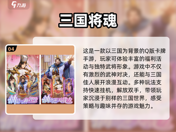 2025最🔥卡牌游戏排行榜✨下载合集在这里！截图5
