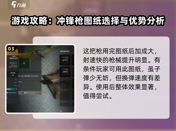 七日世界🔥精校图纸获取攻略✅玩家必看！截图4