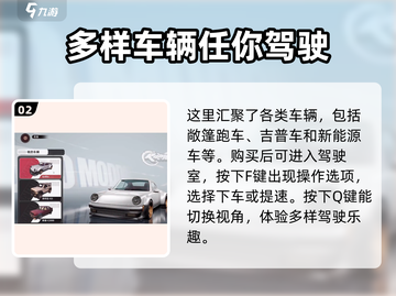 异环载具系统🔥《异环载具》玩法全揭秘！截图3