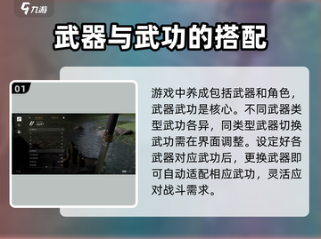 燕云十六声🔥新手必看！全套教程助你快速上手🎉截图2