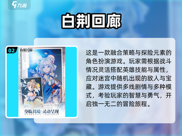 🔥2025最火角色扮演手游榜单🎮截图3
