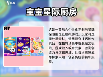 2025年最🔥宝宝游戏合集🎉亲子互动必备！截图3
