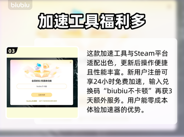 Steam游戏加速器推荐，玩转全球游戏⚡🔥截图4