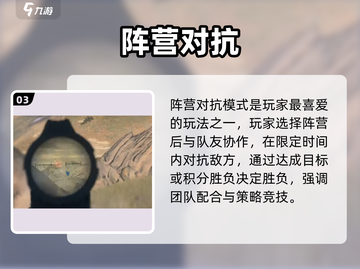 🔥《使命召唤战区手游》更新神操作！🎮截图4