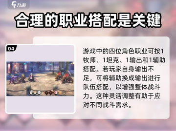 吟游战记🔥必看！红卡获取秘籍✨超详细攻略截图5