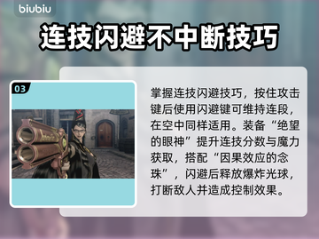 🎮猎天使魔女卡顿掉帧？一招解决！截图4