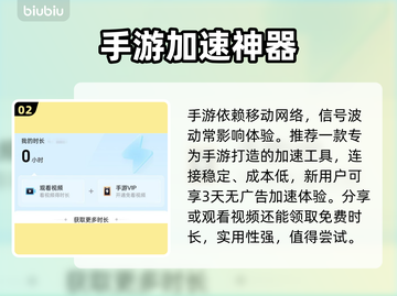 🎮《失落之剑》国际服闪退卡顿？一招解决！截图3