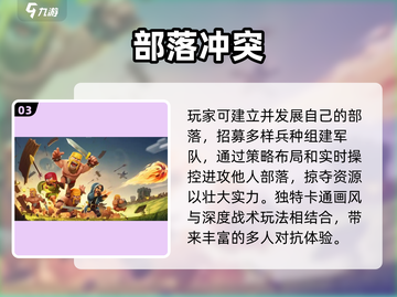 🔥2025必玩海外手游TOP榜🎮截图4