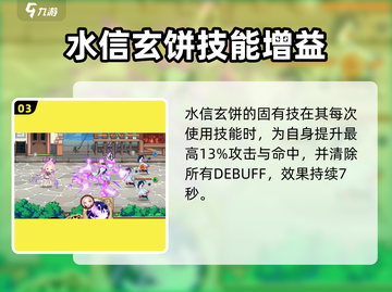 《料理次元水信玄饼测评！🎮✨》截图4