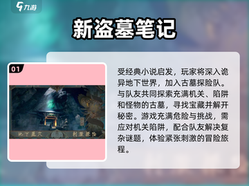 尖叫不停！🔥2025最刺激多人联机恐怖手游推荐🎉截图2