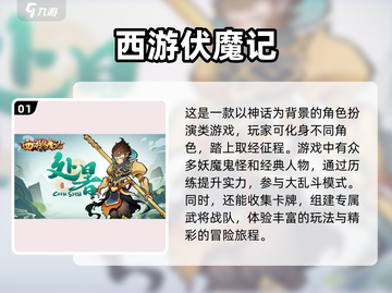 阴阳师：黑白无常来了！😱🔥截图2