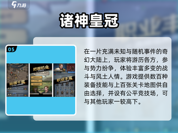 🔥2025最火独立手游大揭秘！🎮截图6