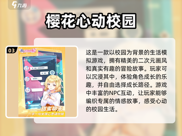和女朋友玩啥？🔥2025最IN情侣手游推荐🎮截图4