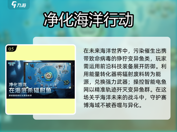 🌊2025超🔥大海游戏TOP榜，玩海贼王不如玩这些！🏝截图6