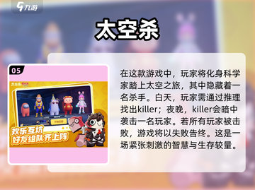 2024最受欢迎智力对决手游🔥烧脑又好玩！截图6