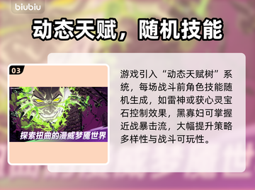 🔥《漫威秘法狂潮》国际服卡顿？加速器使用教程来啦！💥截图4