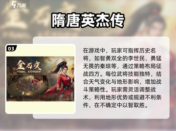 卡通战棋游戏推荐✨2025最🔥耐玩清单🎉截图4