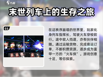 雷索纳斯上线时间🔥抢先知道！💥截图4