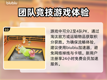 动物派对多少钱？价格大揭秘🔥🎉截图4