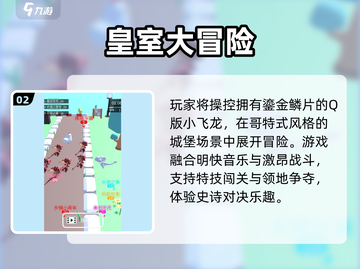 👑2025最火皇帝手游推荐！🔥截图3