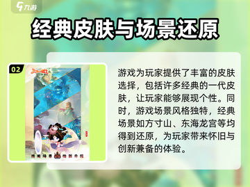 闹闹天宫2🔥最新礼包码大公开，兑换码全汇总在这里！截图3