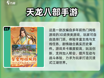 🔥2024超火安卓小游戏推荐！🎮截图6