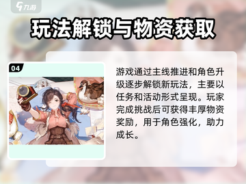 《白荆回廊单机玩法大揭秘🎮》截图5