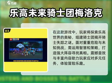 2024超🔥乐高手游推荐🎉下载合集在这里！截图4