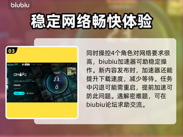 OMORI卡死❌？一招教你轻松解决🔥截图4