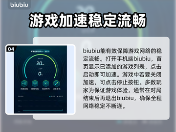 女神异闻录夜幕魅影🔥国际服加速器推荐🎉截图5