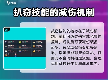 梅尔沃放置扒窃攻略💥游戏名必看！🔥截图2