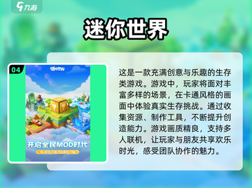 2025超🔥多人联机小游戏推荐🎮截图5