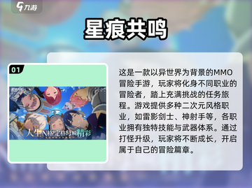 🔥2025创意手游TOP榜新鲜出炉！🎮截图2