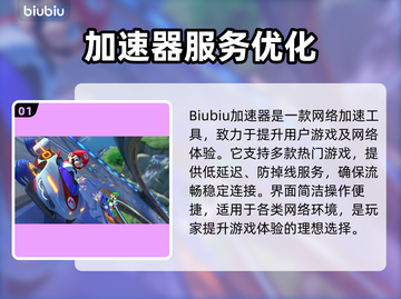 🎮Switch商店闪退卡顿？更新延迟有妙招！截图2