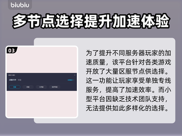 战舰世界卡顿？用这个加速器🔥流畅丝滑！截图4