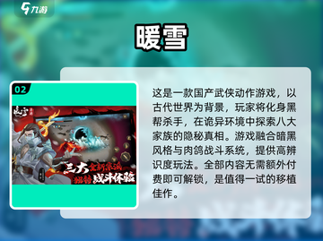 🔥2025最受欢迎打怪升级手游免费下载合集🎮截图3