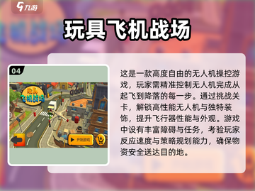 🔥2025年最值得玩的单机手游大盘点！🎮截图5