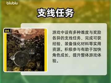 🔥风之痕迹秒杀连招曝光！💨截图5