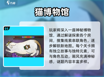 🔥2025最火猫咪手游大揭秘！🎮✨截图6