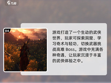 🔥燕云十六声登录平台曝光！玩家必看👇截图5