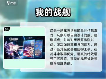 🔥2024最烧脑益智游戏合集！🔥截图5