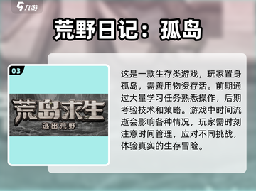 男孩最爱玩的游戏在这里🔥🎮截图4