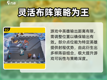 王者万象棋上线时间⚡抢先预测🔥截图3