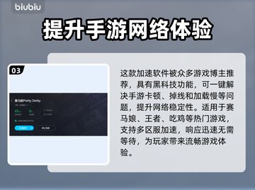 赛马娘加速器推荐🔥下载必备！🎉截图4